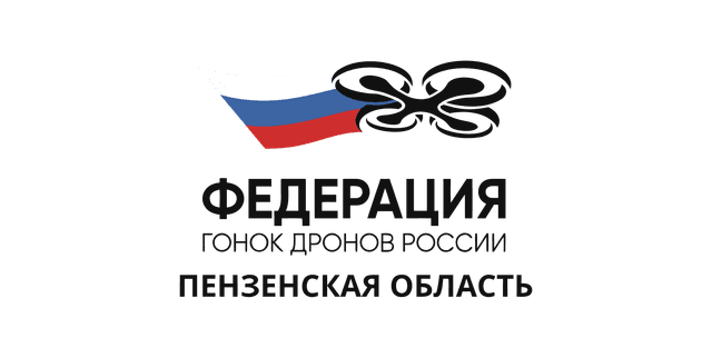 Федерация гонок дронов